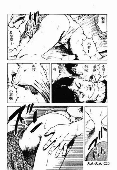 Ikoma Ippei NEXT!! Bishoujo Lolita Hen