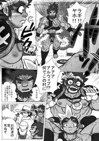 From countries Hepoe 8