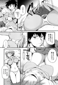 COMIC Momohime 2008-04