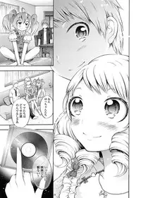 COMIC Penguin Club 2011-12 Vol.304 [Digital]