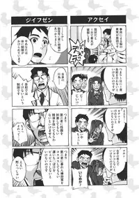 COMIC Megastore 2011-07