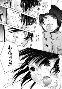 Buster Comic Vol. 7 [2008-09]