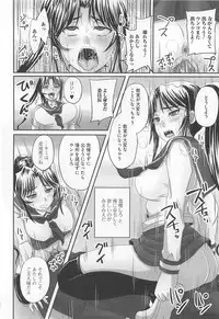 [Anthology] Nozoite wa Ikenai 5 - Do Not Peep! 5