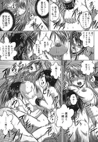 COMIC Mega GOLD Vol. 2 [2007-09]