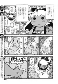 COMIC LO 2017-10 [Digital]