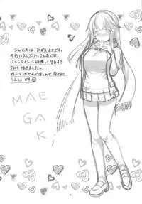 (SC2015 Winter) [Imomuya Honpo - Singleton (Azuma Yuki)] Suki Suki Daisuki