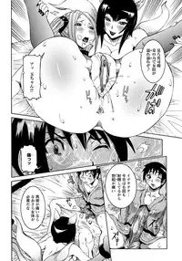 ANGEL Club 2012-11 [Digital]