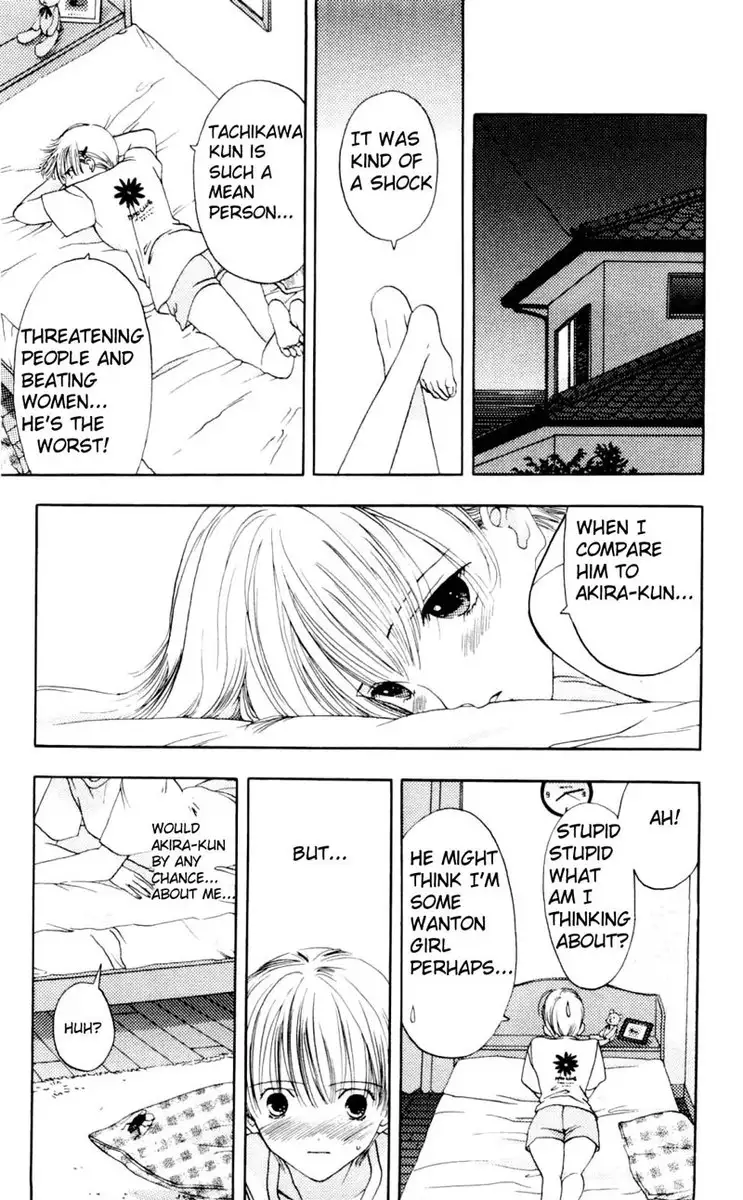 Akane-Chan Overdrive V01 - CH4