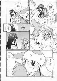 [OKAWARI] ISANE -BREAK AWAY-