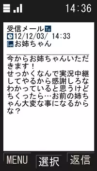 [Maru] Houkago no Recreation. [Incomplete]