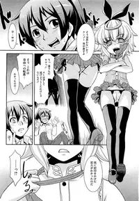 COMIC Megastore H 2009-09