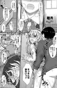 COMIC Penguin Club 2015-03