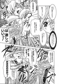 Comic Unreal 2008-04 Vol. 12