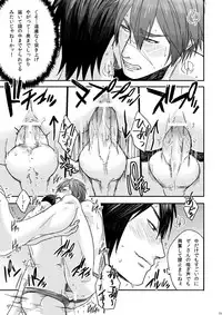 [Wasukoro (Nukobao)] Love Zeno (Phantasy Star Online 2) [Digital]