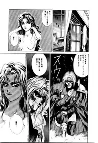 [Satou Takahiro] Suki Suki Shoui-dono