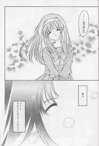 [HIGH RISK REVOLUTION] Shiori Soushuuhen 2 (Tokimeki Memorial)