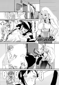 [Ash Yokoshima] 3 ANGELS SHORT Full Passion [Decensored]