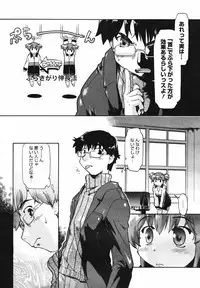 COMIC Megaplus Vol.40 [2007-02]