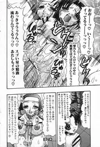 [Anthology] Futanarikko Pretty! Vol. 01