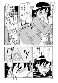 [Yanagi Masashi] Koi no Variation