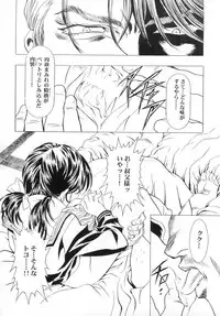 (CR29)[Hen Rei Kai (Kawarajima Kou)] Cheek (Chobits, Card Captor Sakura)