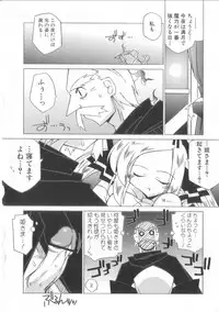 [Katsumata Kazuki]Chicchai ko Shijou Shugi