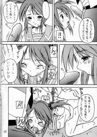 (C60) [Asanoya (Amaniji)] Kabi Sono Ni (Sakura Taisen 3)