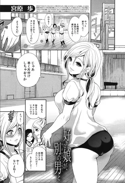 COMIC Mugen Tensei 2019-10