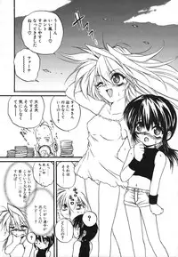 [Saeki Takao] Crimzon Half