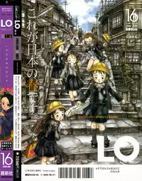 Comic LO 2005-06 Vol. 16