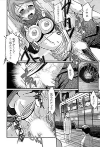 [bee] Meshimase Honey