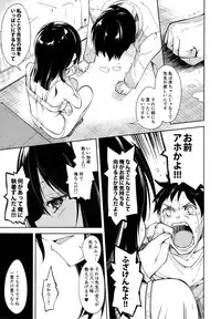 (C91) [Nagomiyasan (Suzuki Nago)] Shoujo M -ep.4-