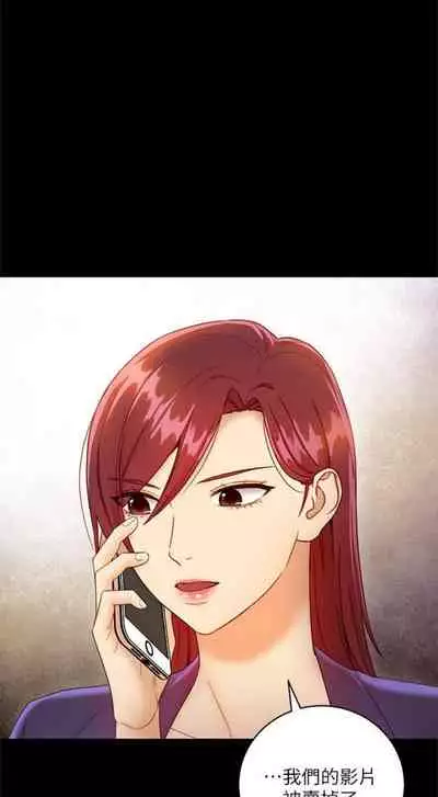 [週二] [Red-A & 頸枕] 繼母的朋友們 1-42 官方中文（連載中）