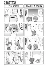 COMIC P Flirt Vol.03 (2010-02)