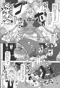 (C93) [Helldevice (nalvas)] Tensai Mahoutsukai no Sei Jijou (Dragon Quest XI)