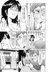 [Hoshino Ryuuichi] Inketsu Burger [Digital]