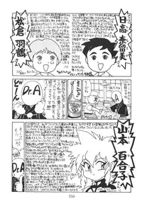 (C50) [PUSSY-CAT (Various)] PUSSY-CAT Shokuzai (Neon Genesis Evangelion)