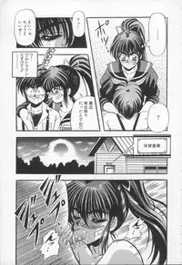 [Appleton] Shangrila