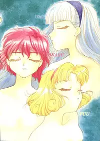 [Studio Dellforce] Motel (Magic Knight Rayearth)