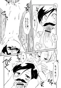 [Honda Aru] Kimi no Hachimitsu Pie - Your Honey pie