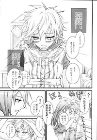 [Anthology] Dannyanen ~Otokonoko Ryoujoku Kessakusen~