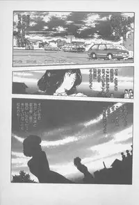 [Yamamoto Naoki] Zutto Asamade....