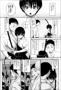 COMIC Tenma 2013-04