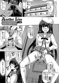 [Nikusoukyuu.] Saiin VR Control [Digital]