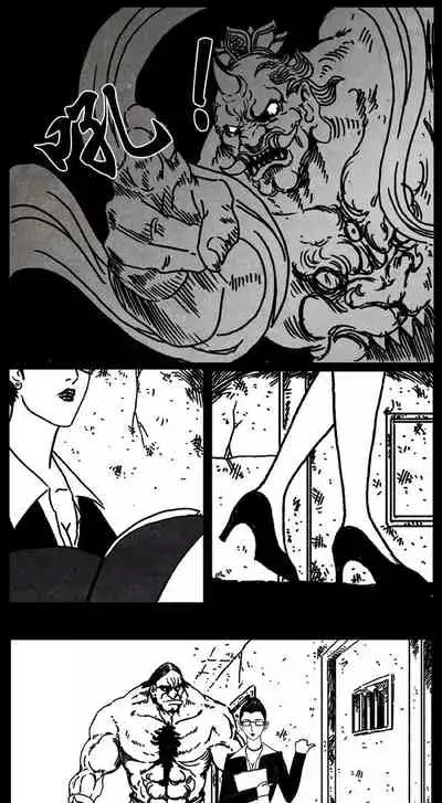 暗黑风国漫神作Nakula《修罗》