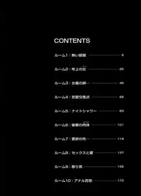 [Kitazato Nawoki] Room Driver 1 [Digital]