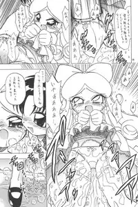 (C65) [Momo no Tsubomi (Various)] EruEru 20 (Various)