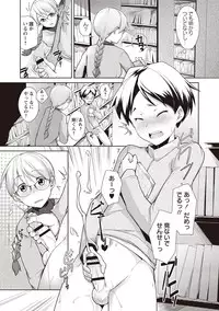 [Hiru Okita] MEGA PACK! [Digital]