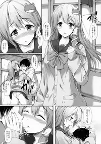 (Reitaisai 12) [Yusaritsukata (Awayume)] Shirokuro Chirarism (Touhou Project)