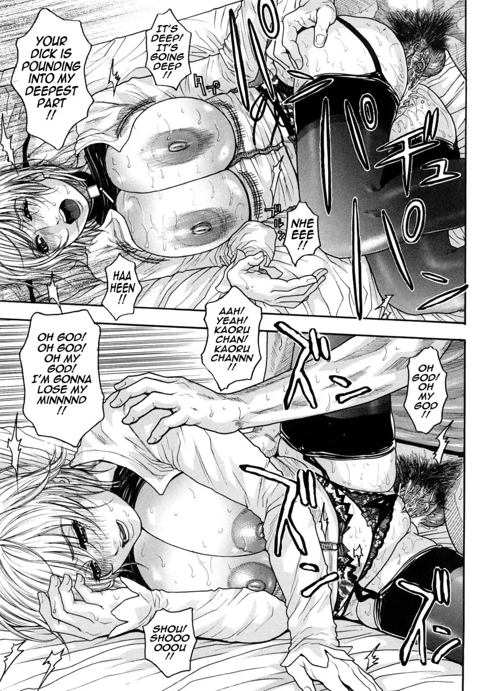 Enraptured Make Love